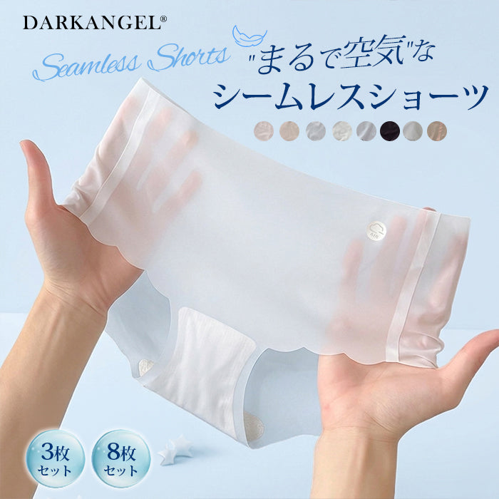 まるで空気なシームレスショーツ