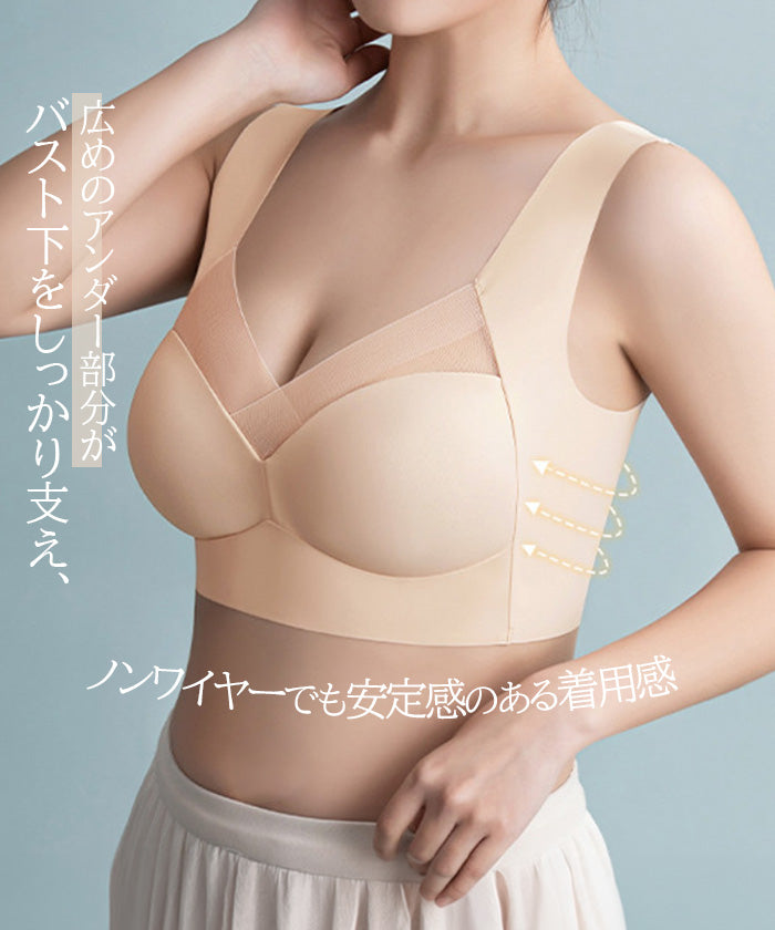 シアードッキングリラックスブラ