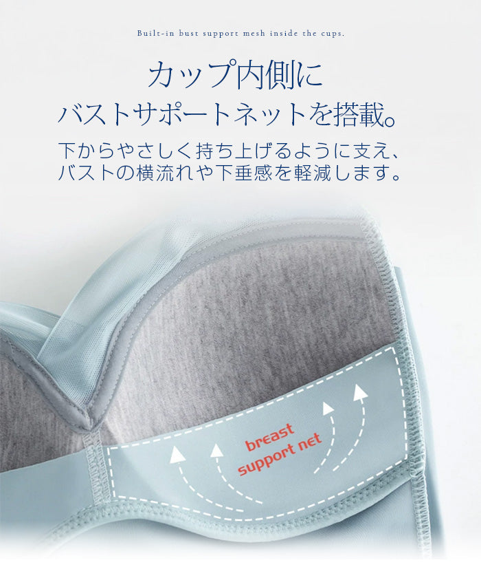 シアードッキングリラックスブラ