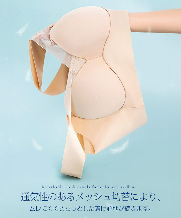 シアードッキングリラックスブラ