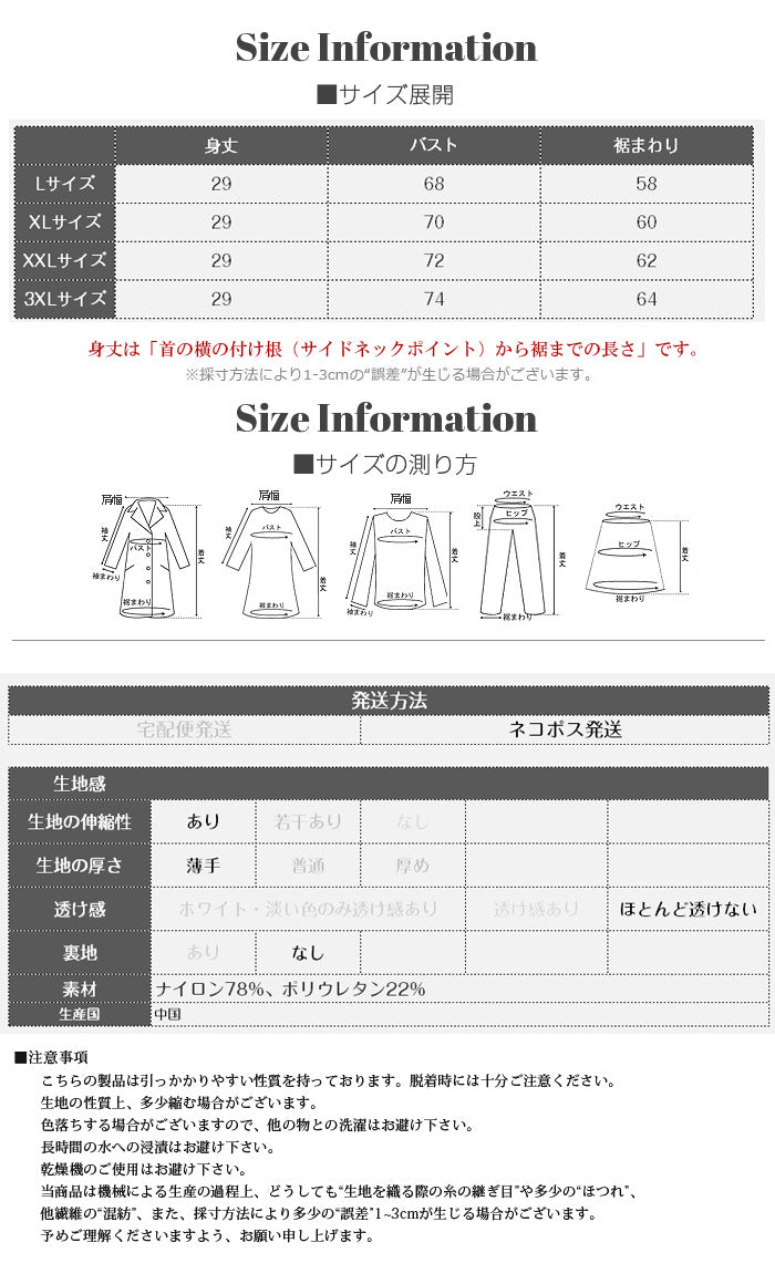 シアードッキングリラックスブラ
