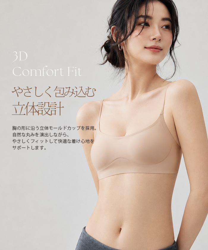 シームレスノンワイヤーブラジャー