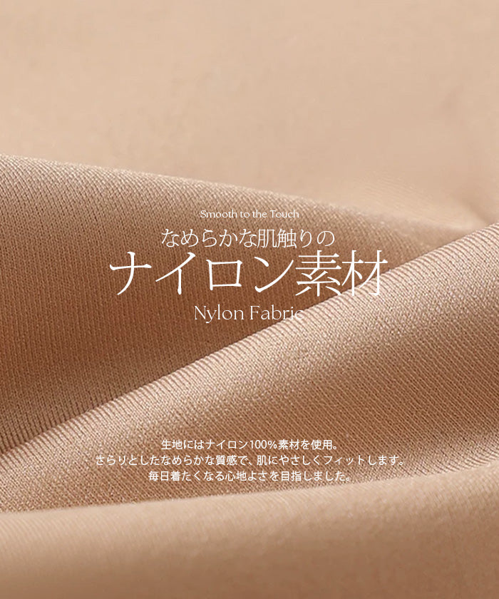 シームレスノンワイヤーブラジャー