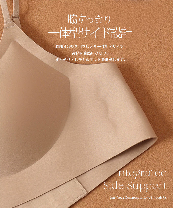 シームレスノンワイヤーブラジャー