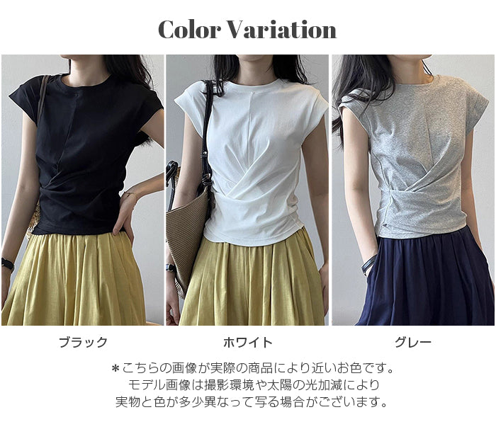 フレンチスリーブツイストTシャツ