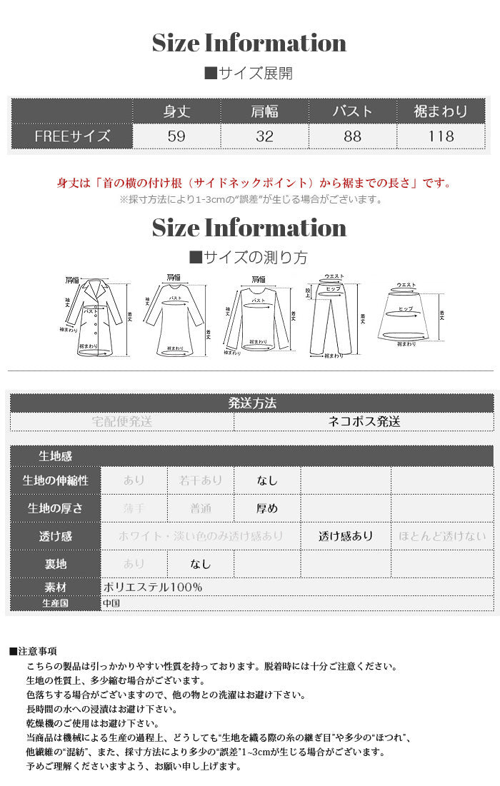 ドットシアー ティアードフリルブラウス