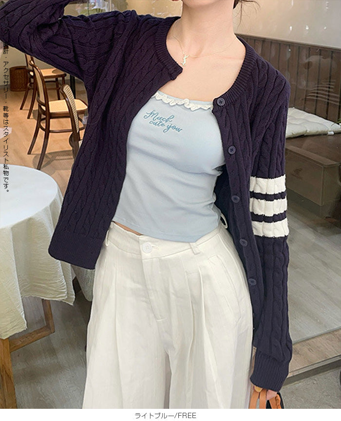 カップ付きキャミソール