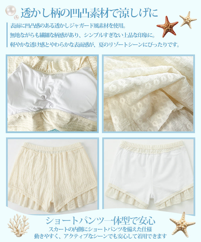 カップ付きバックリボンフレアスカート水着