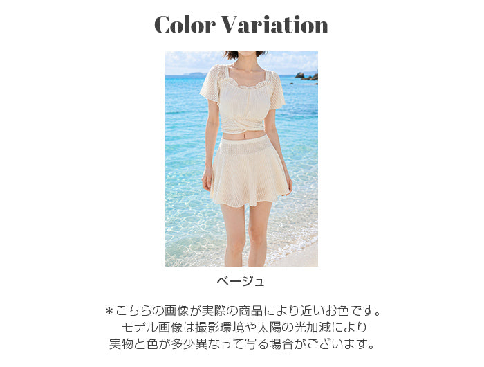 カップ付きバックリボンフレアスカート水着