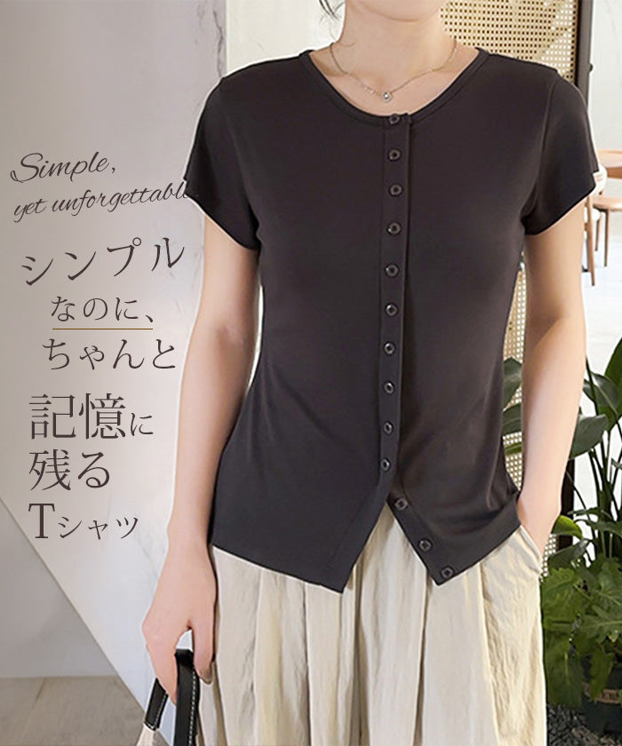 フロントボタンリブトップス