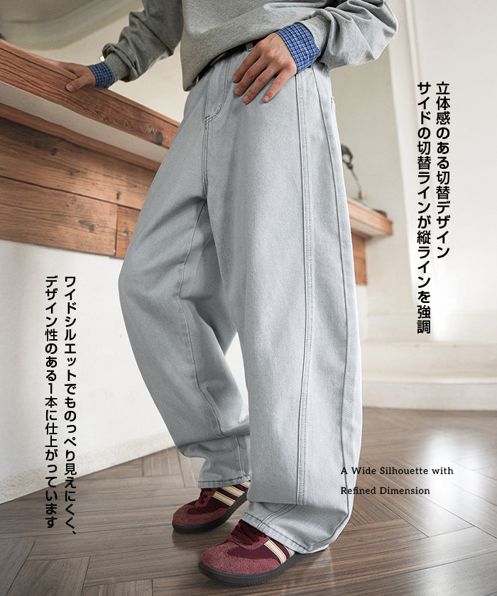 ユニセックス切替ワイドデニムパンツ
