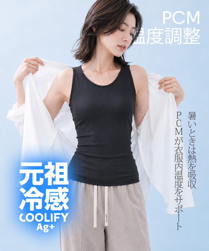 COOLIFY冷蔵級冷凍級ブラトップ