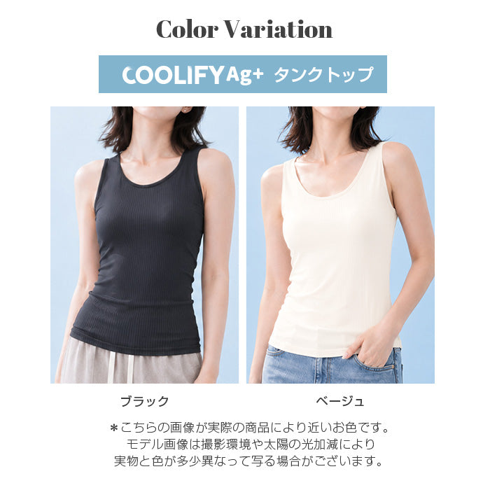 COOLIFY冷蔵級冷凍級ブラトップ