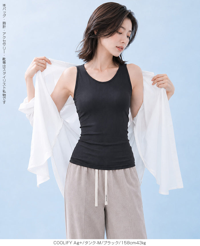 COOLIFY冷蔵級冷凍級ブラトップ