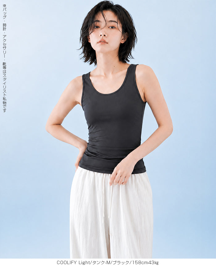 COOLIFY冷蔵級冷凍級ブラトップ