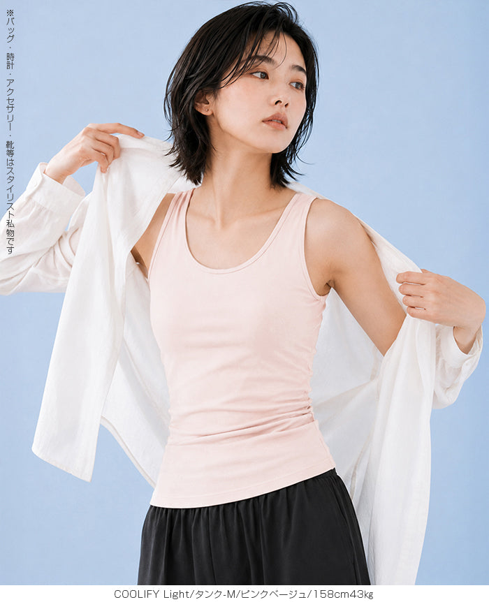 COOLIFY冷蔵級冷凍級ブラトップ