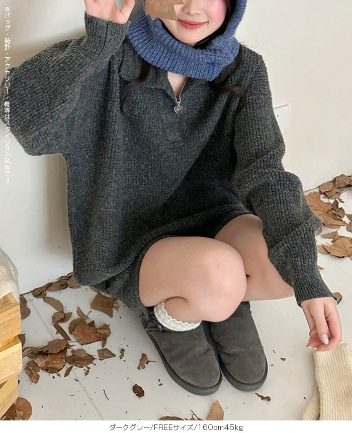 襟付きニットショートパンツセットアップ