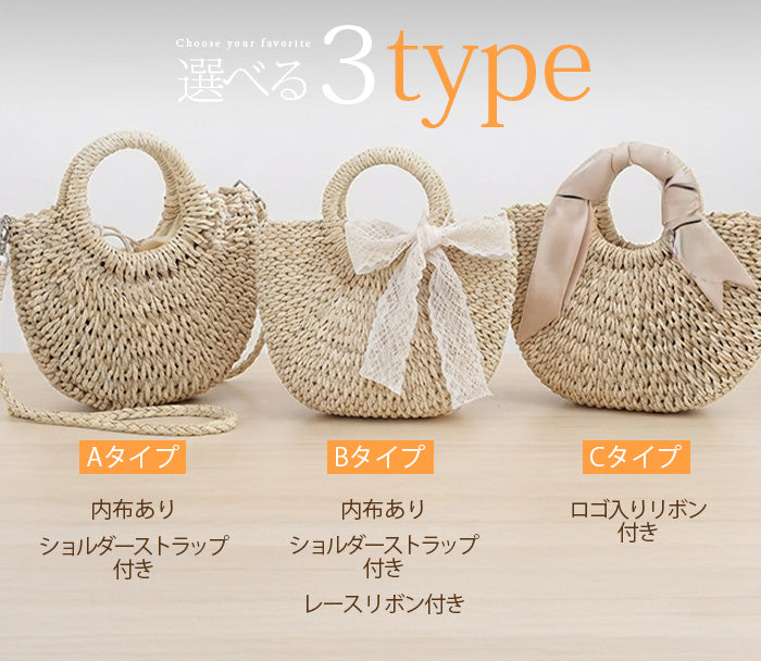 ラウンド編み込みかごバッグ