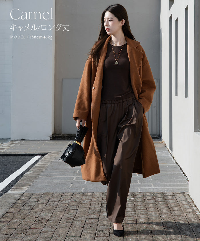 選べる着丈 ウールブレンドチェスターコート