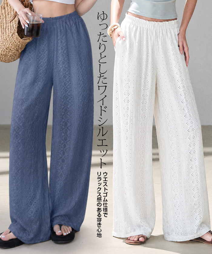 レースリラックスロングパンツ