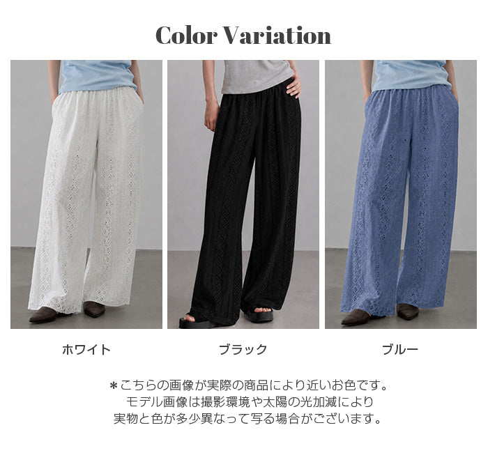 レースリラックスロングパンツ