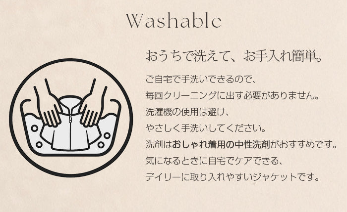 ダブルブレストジャケット セットアップ可