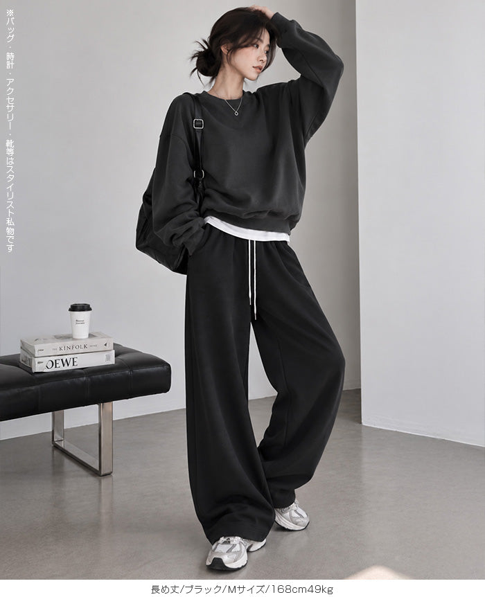 元祖裏起毛シルバードローコード ワイドスウェットパンツ
