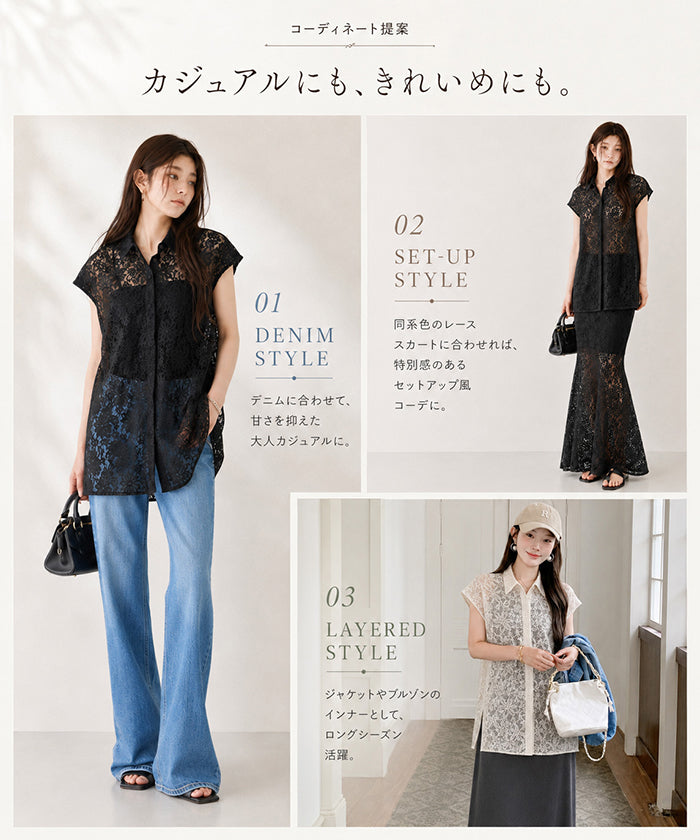 レースブラウス