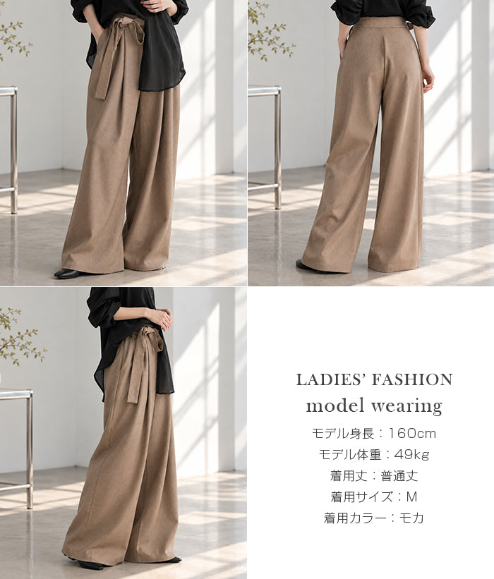 3丈から選べる ウエストリボンタックワイドパンツ