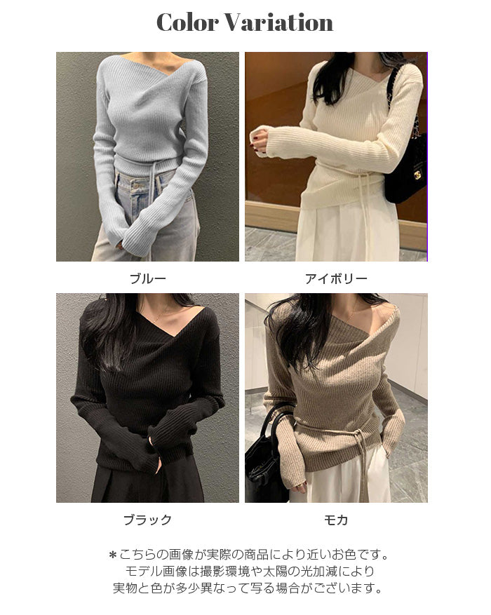 ドレープニット