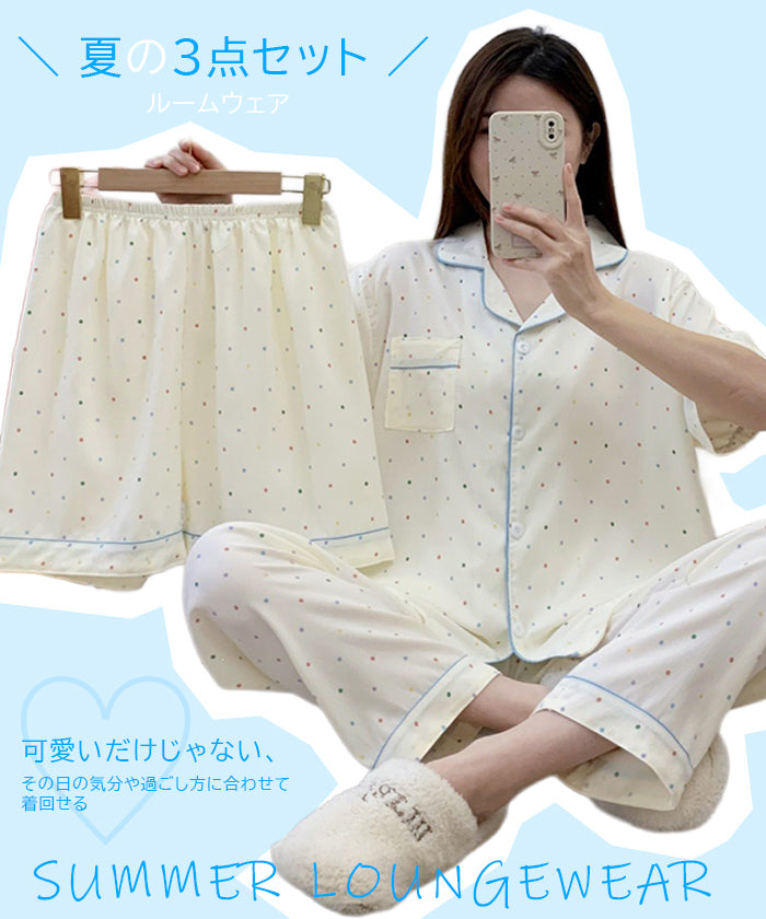 夏の3点セットルームウェア