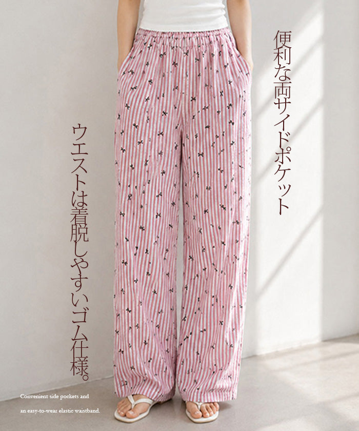モチーフ柄ストライプルームパンツ