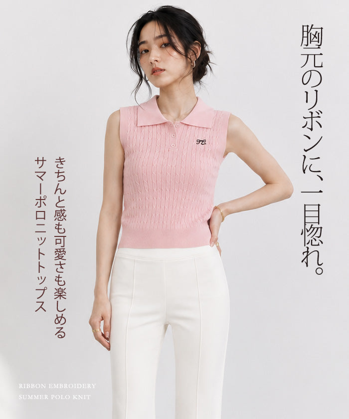 サマーポロニットトップス