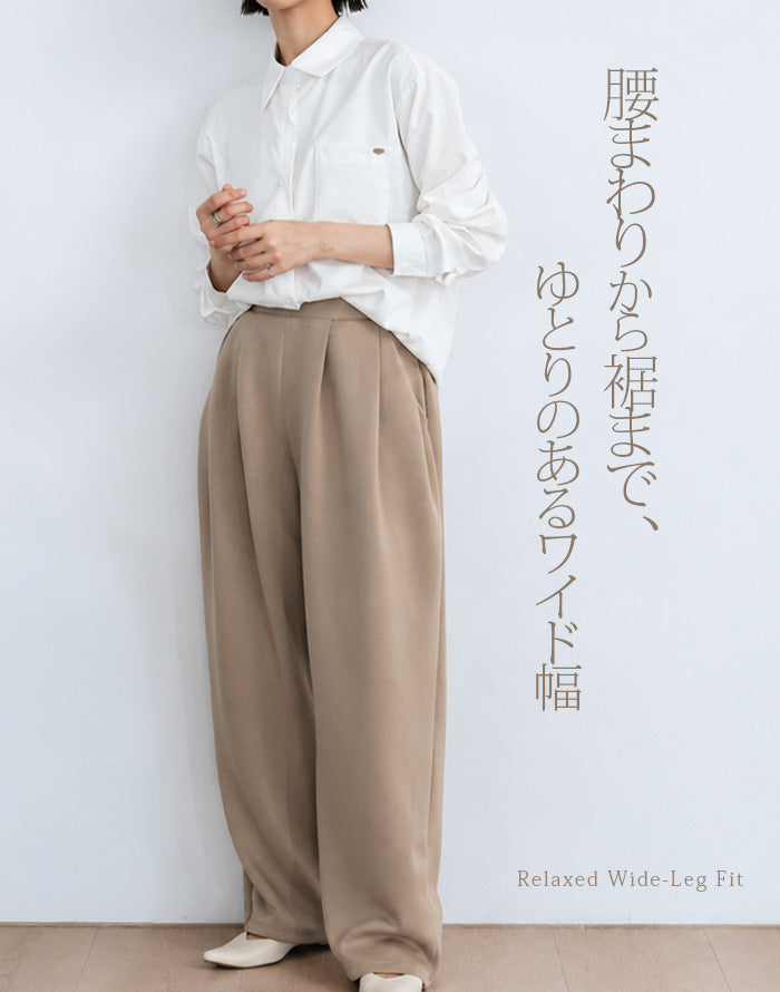 3タックワイドパンツ