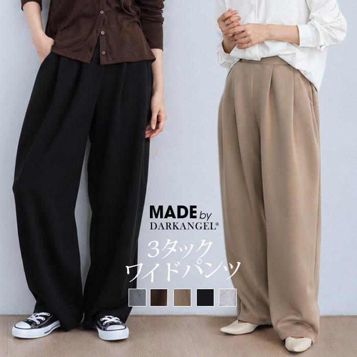 3タックワイドパンツ