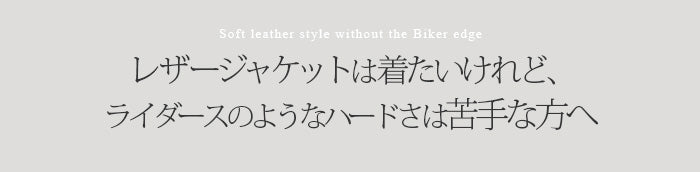 クロップドフェイクレザージャケット