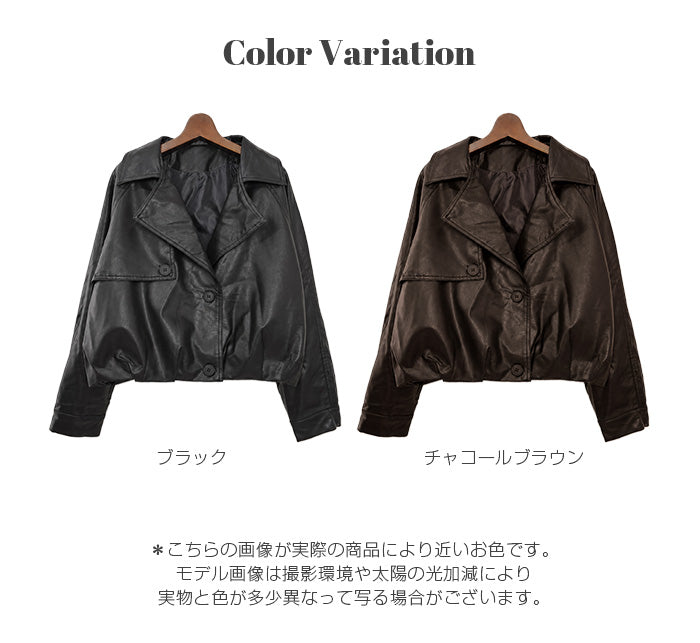 クロップドフェイクレザージャケット