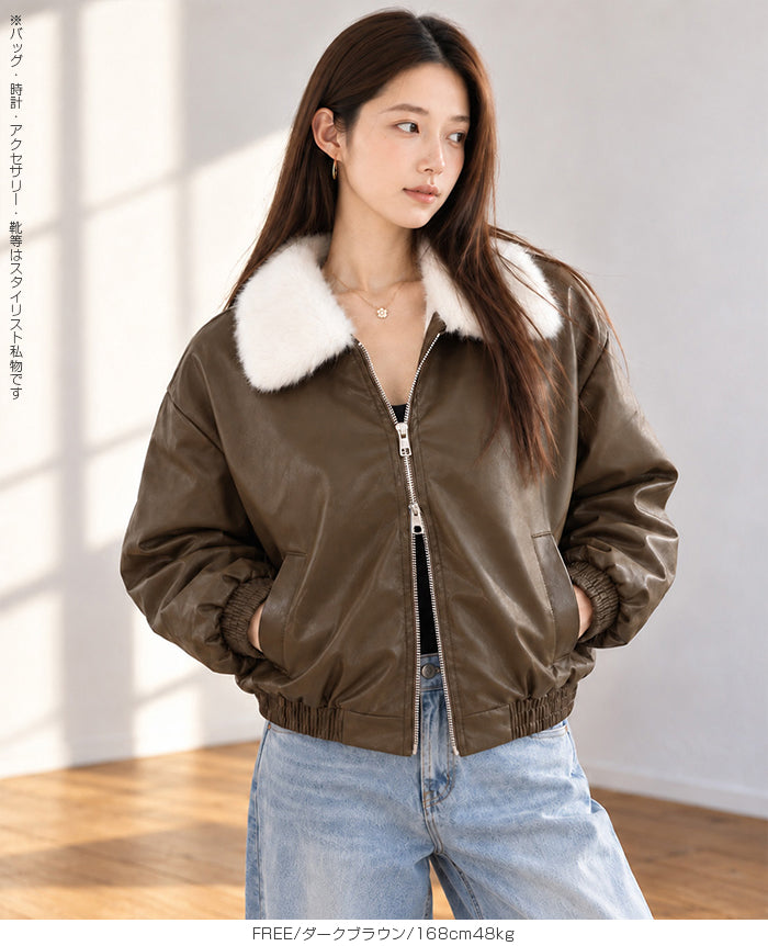 ファーレザージャケット