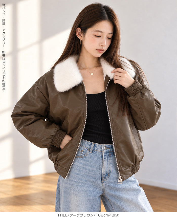 ファーレザージャケット