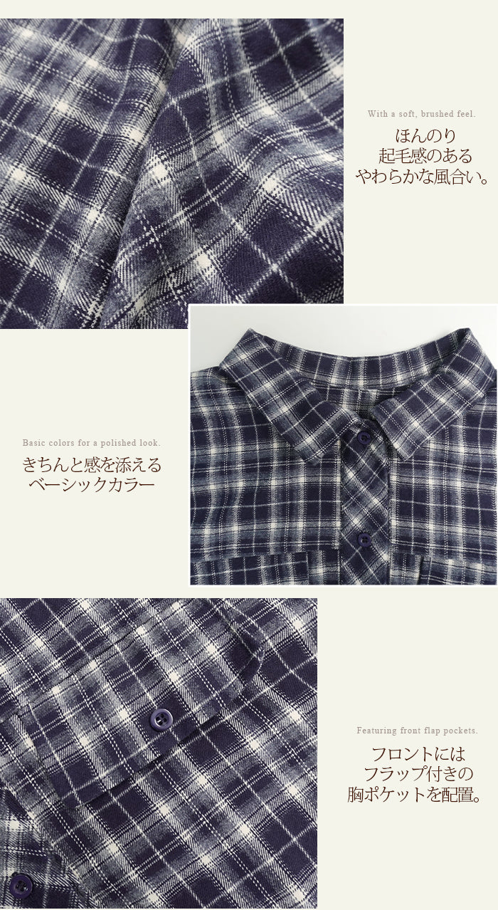 裾ドロストクロップドチェックシャツ