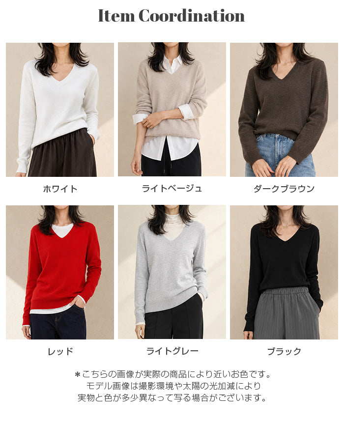 カシミヤタッチVネックニット