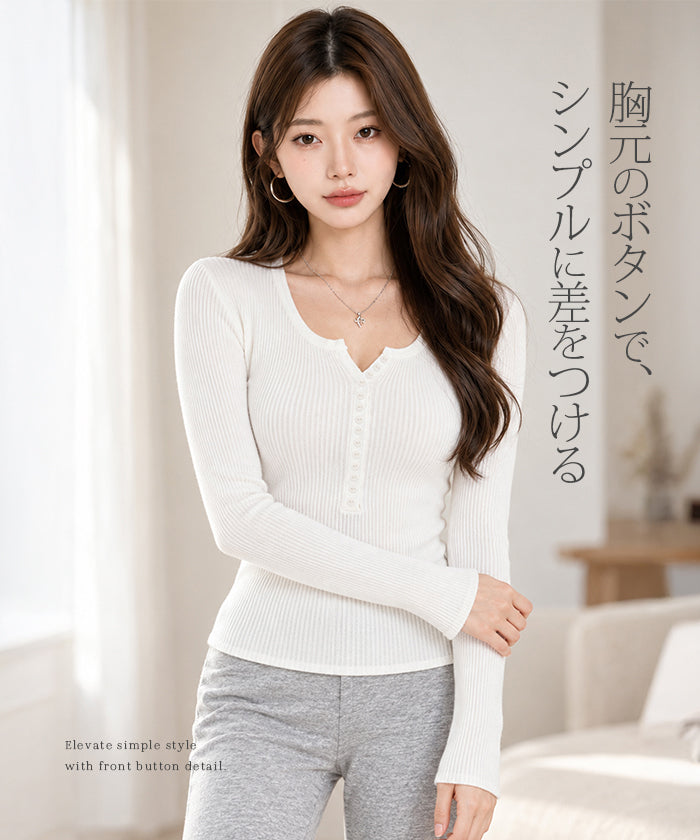 リブ編みヘンリーネックニットトップス