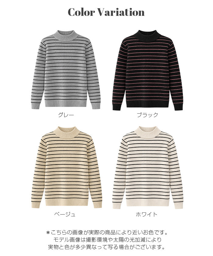 裏シャギーハイネックボーダートップス