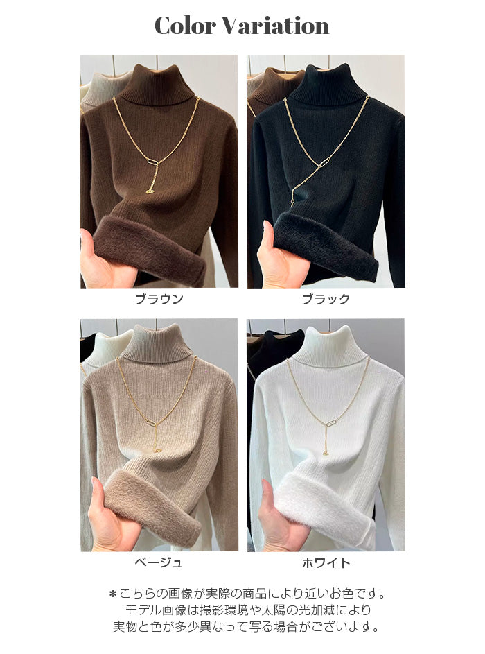 裏シャギーリブタートルネックニット