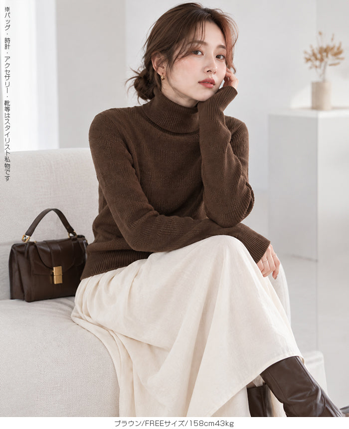 裏シャギーリブタートルネックニット