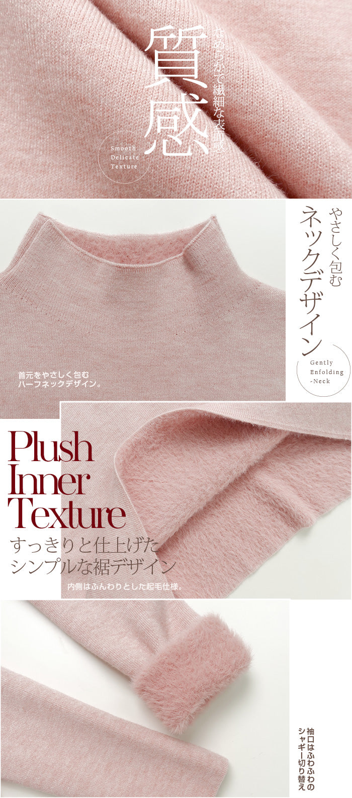裏シャギーハイネック長袖トップス