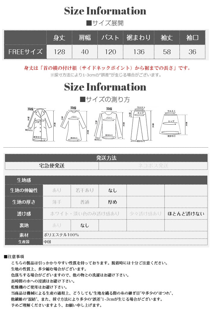 スタンドカラーラップロングコート