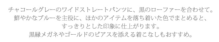 ケーブル編みタートルネックニット