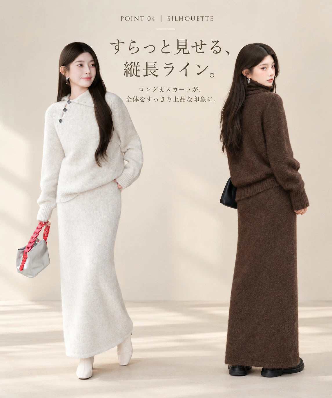 斜めボタンニットセットアップ