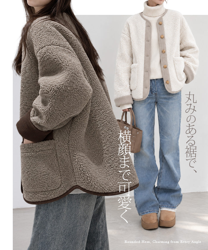 配色パイピングフリース